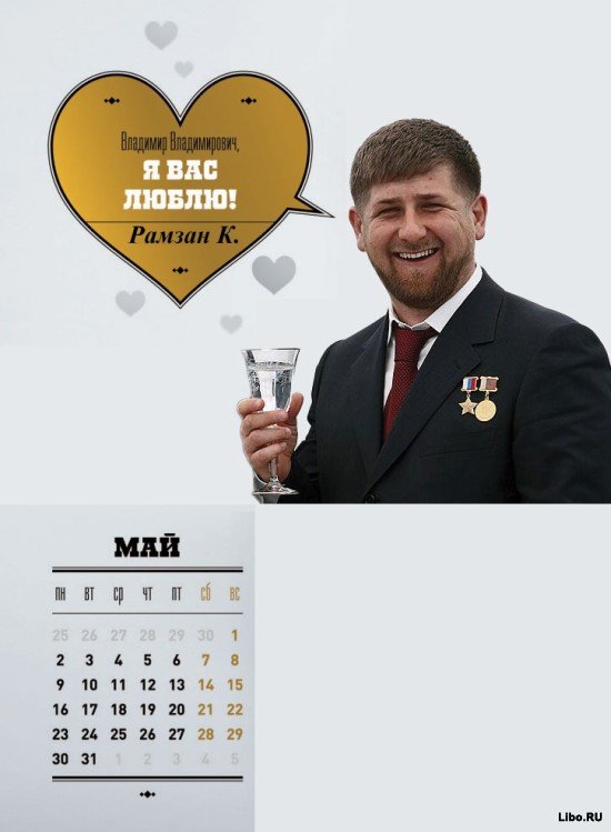 Календарь для ВВП Календарь для ВВП
